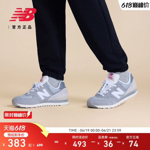 NEWBALANCE时尚潮流休闲鞋