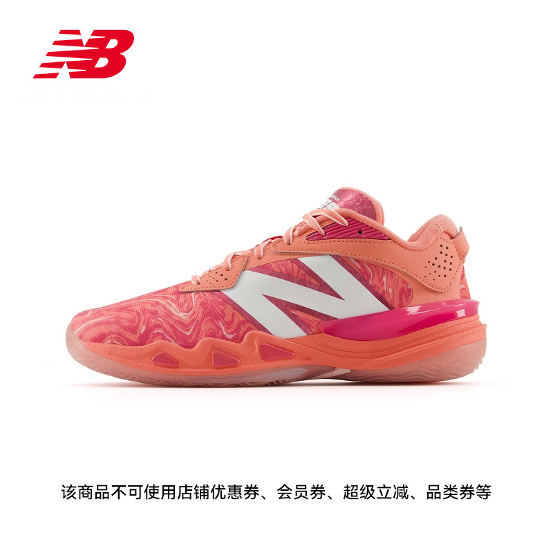 NEWBALANCE情侣篮球鞋
