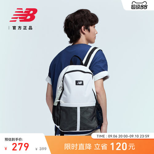 NB官方26新款舒适潮流双肩背包