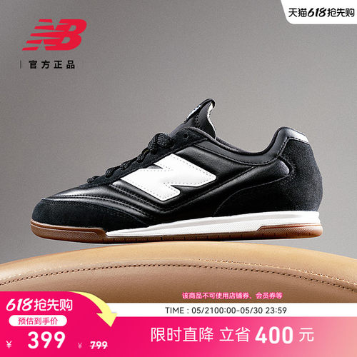New BalanceNB官方男女款薄底德训鞋休闲平底薄底鞋板鞋RC42 LB