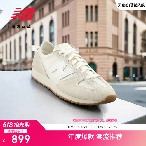 NewBalance471复古芭蕾薄底鞋