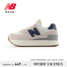 New Balance NB官方正品女款百搭夏运动厚底增高休闲鞋WL574ZQA