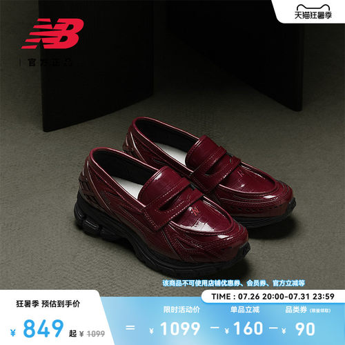 NEWBALANCE男款女款休闲鞋