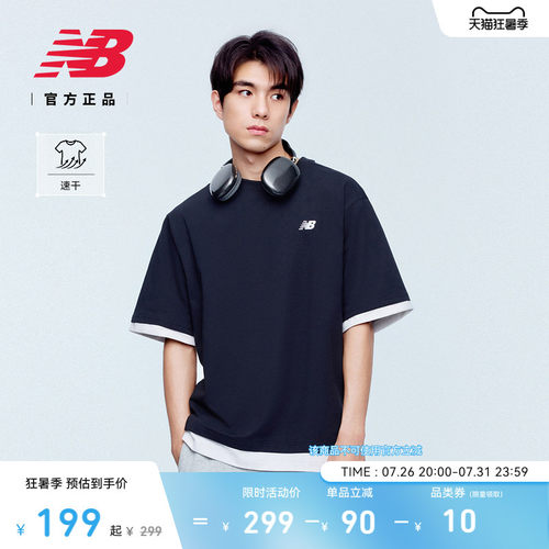 NewBalance男速干短袖T恤