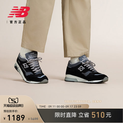 NewBalanceNB官方舒适休闲鞋