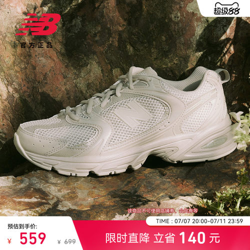 NEWBALANCENB官方530系列老爹鞋
