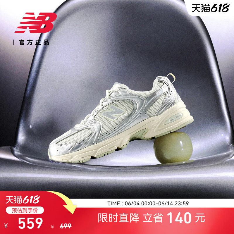 New Balance NB官方男女鞋网面透气轻便复古灰运动老爹鞋U5303IR