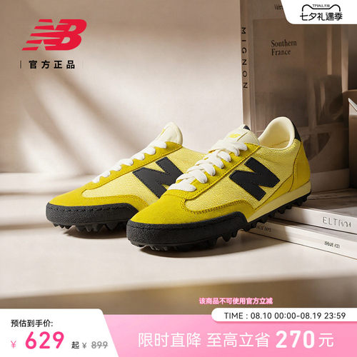 NewBalanceNB男女薄底休闲鞋