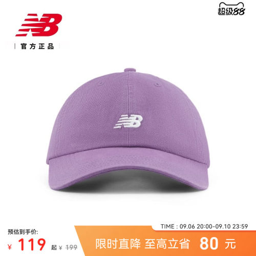 NewBalance男女潮流棒球帽