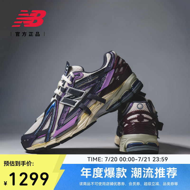 NewBalance复古休闲老爹鞋