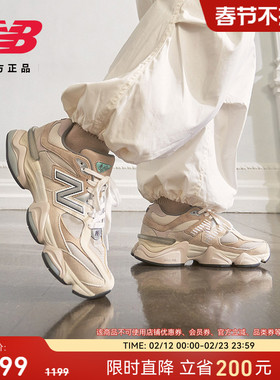 New Balance NB官方正品男女同款情侣鞋冬季运动老爹鞋U9060MAC