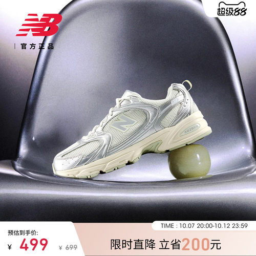 NewBalanceNB官方正品老爹鞋