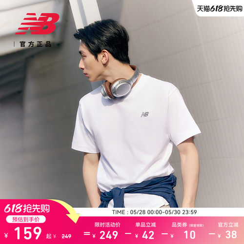 NewBalanceNB百搭男款短袖T恤