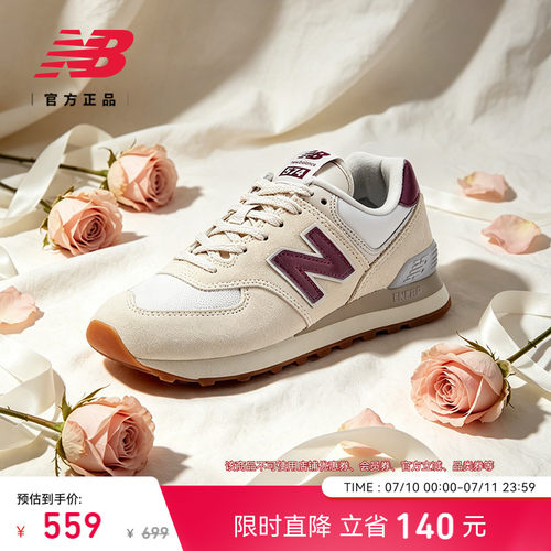 NB官方574系列百搭休闲鞋