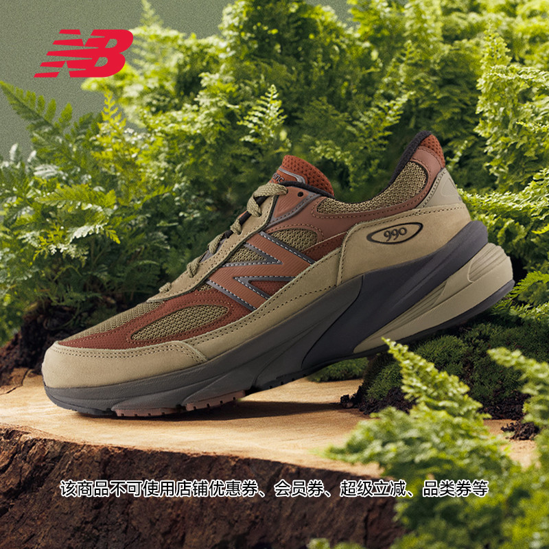 NEWBALANCE男款993系列休闲鞋