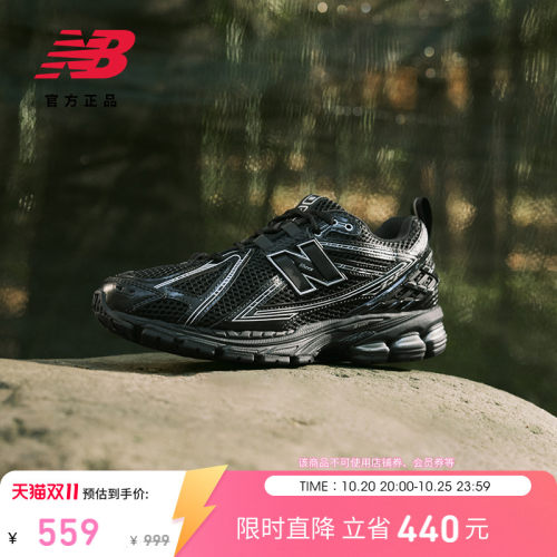 NEWBALANCENB官方1906R老爹鞋