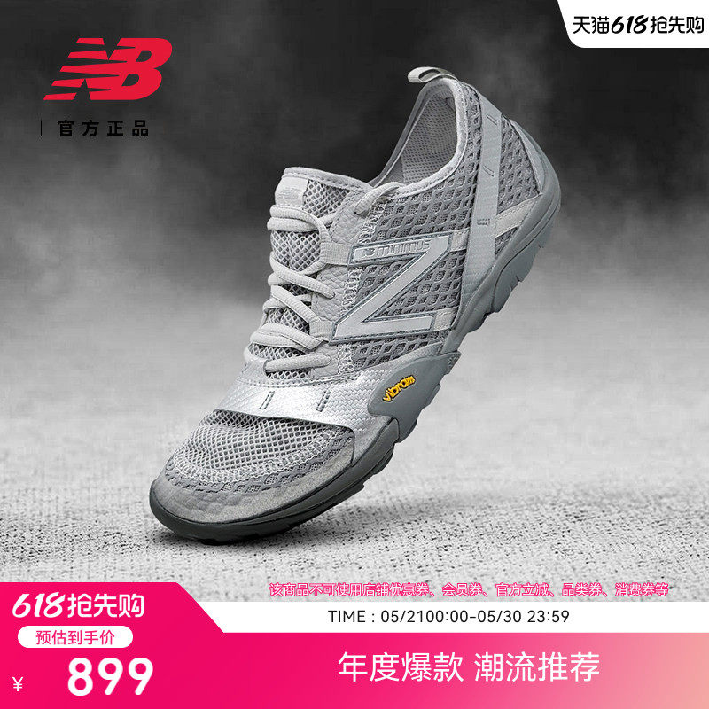 New Balance 官方26正品夏季男女网面透气赤足薄底休闲