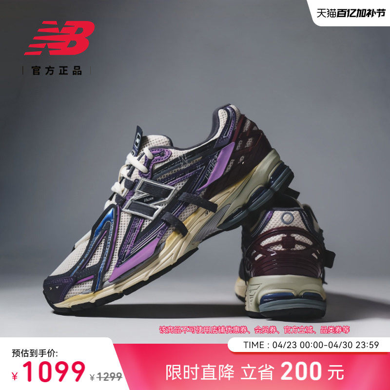 New Balance Grey官方男女情侣款网面透气运动休闲老爹鞋U1906ANB