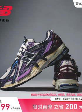 New Balance Grey官方男女情侣款网面透气运动休闲老爹鞋U1906ANB