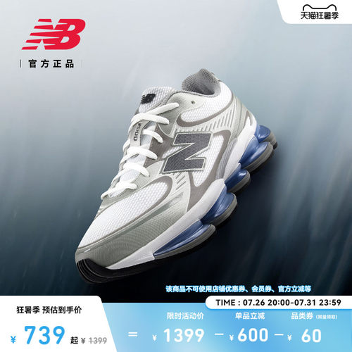 NewBalance男女百搭运动休闲鞋