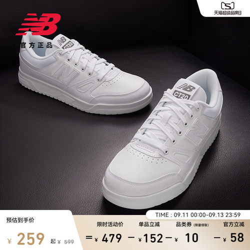 NEWBALANCENB官方CT20百搭板鞋