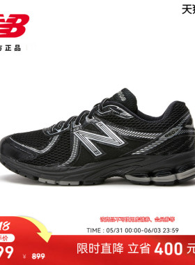 New Balance NB 官方男女款黑色网面透气轻便运动老爹鞋ML860XC