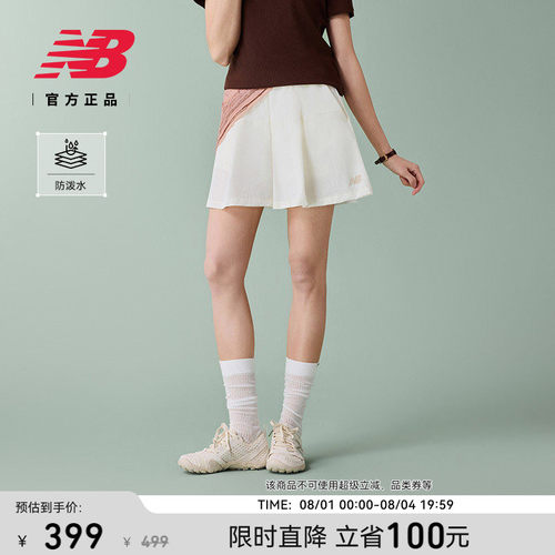 NewBalance女百搭休闲运动短裤