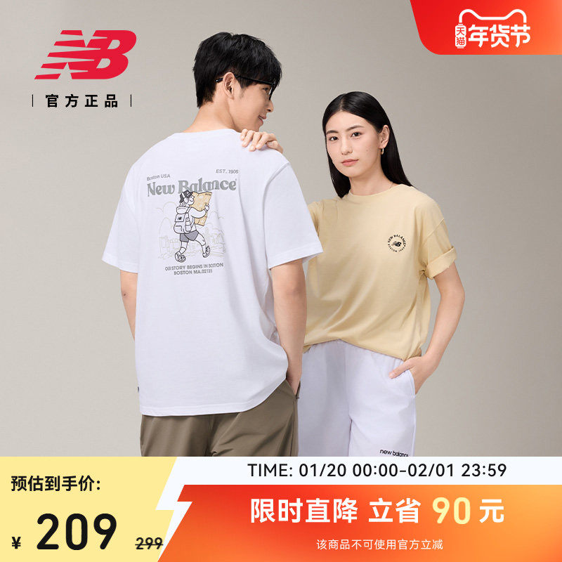New Balance NB官方正品男士运动休闲圆领印花舒适短袖T恤MT51873
