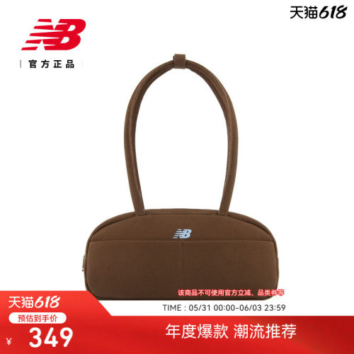 NewBalance26年新款斜挎包