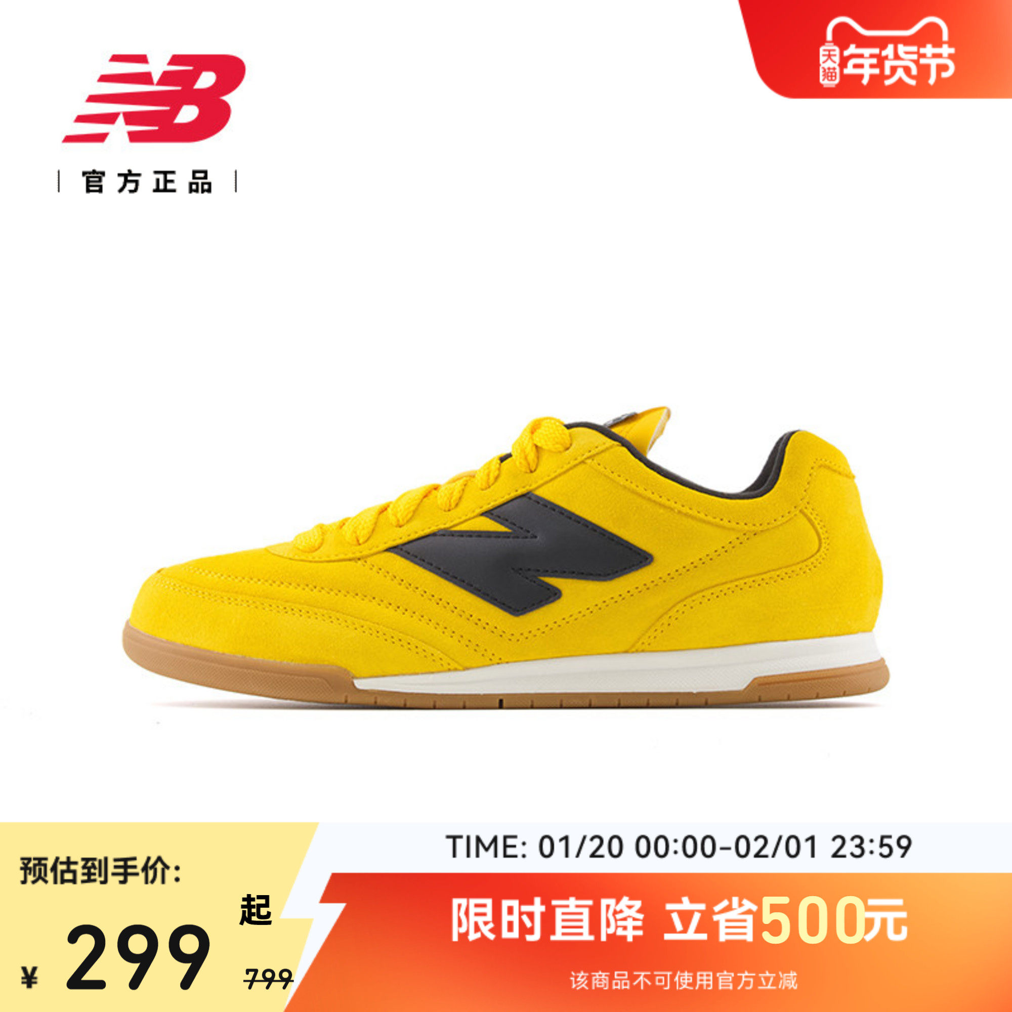 New BalanceNB官方男女同款复古休闲平底德训鞋薄底鞋板鞋RC42 BC,运动鞋new,板鞋,淘宝优惠券,粉丝福利购,淘宝优惠卷