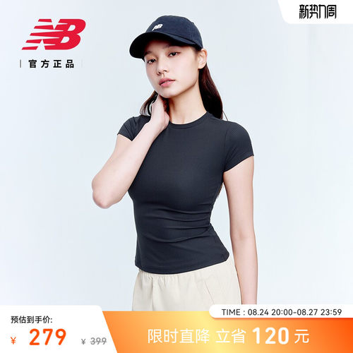 NewBalanceNB官方正品短袖T恤