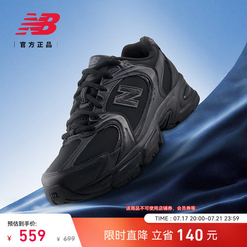 NewBalanceNB官方休闲老爹鞋
