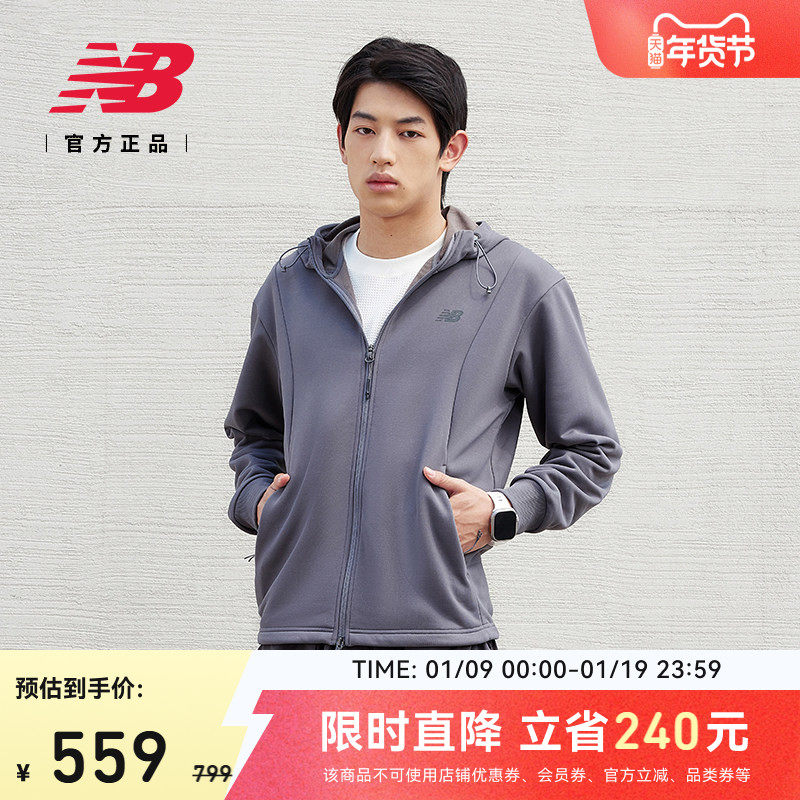 New Balance NB官方男款潮流时尚舒适冬运动休闲夹克外套MDF33311