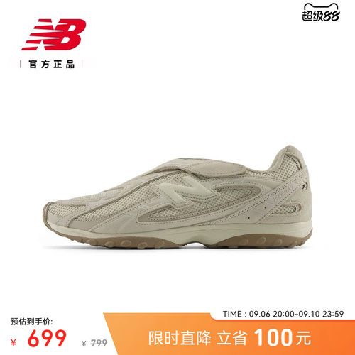 NewBalanceNB官方复古休闲鞋