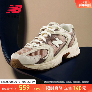 复古百搭舒适运动老爹鞋 NB官方男女情侣同款 U530SUA Balance New