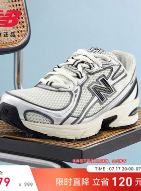 New Balance NB官方正品网面透气y2k复古银色耐磨老爹鞋U740BS2