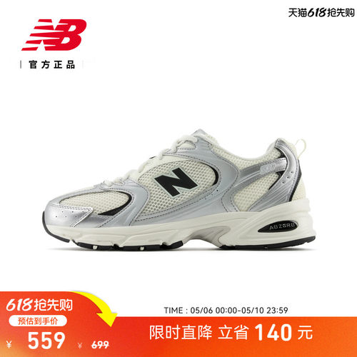 NewBalanceMR530老爹鞋