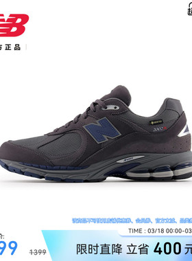 New Balance NB官方男女款季灰色运动休轻便复古老爹鞋M2002RX4