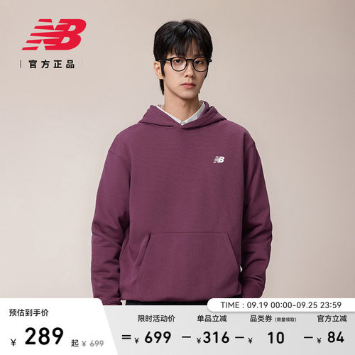 NewBalanceNB官方连帽卫衣
