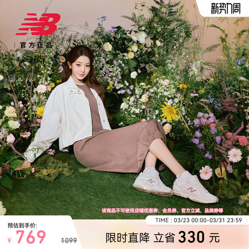 明星同款|New Balance NB官方正品26年新女经典梭织