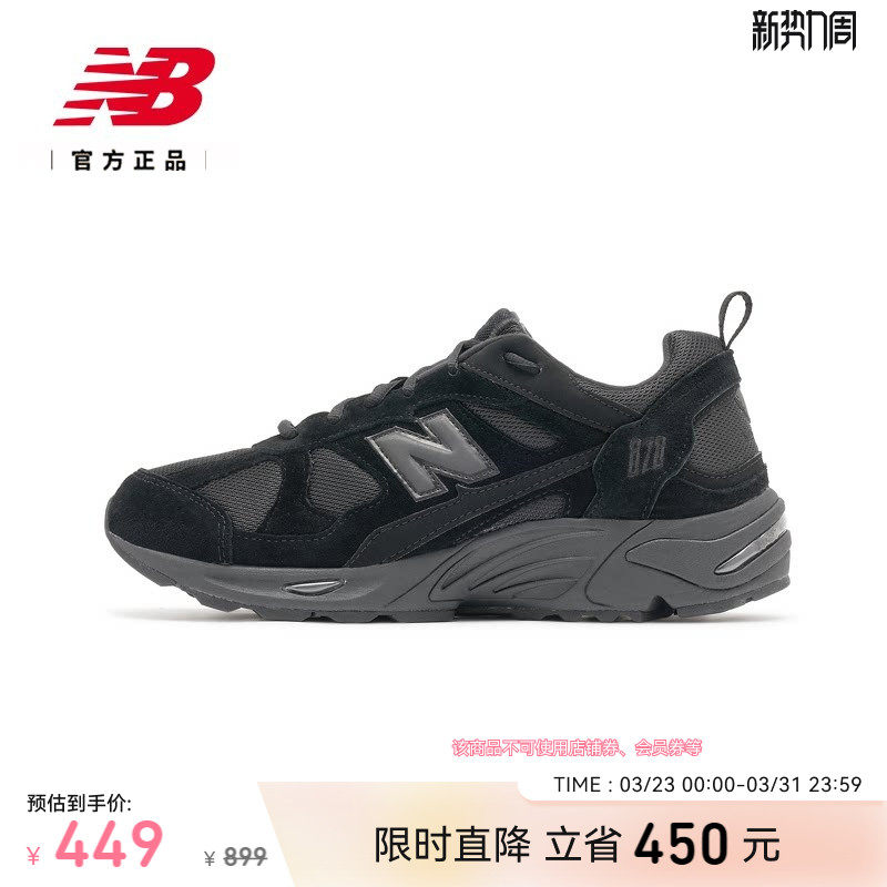 New Balance NB官方男女同款情侣百搭休闲简约舒适运动