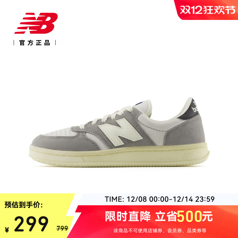 NEWBALANCE男女同款T500板鞋
