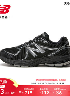 New Balance NB 官方男女款黑色网面透气轻便运动老爹鞋ML860XC