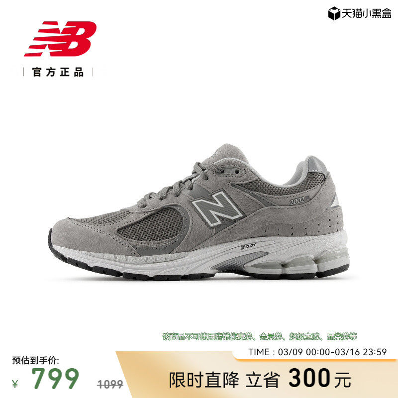 New Balance NB�ٷ���Ʒ��Ů���¿���ٴ���������ЬM2002RJM
