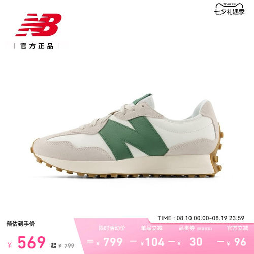 NB官方正品V头轻便运动休闲鞋