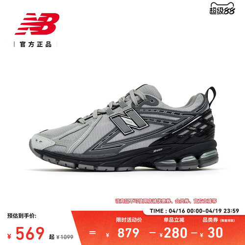 NewBalanceNB官方休闲老爹鞋