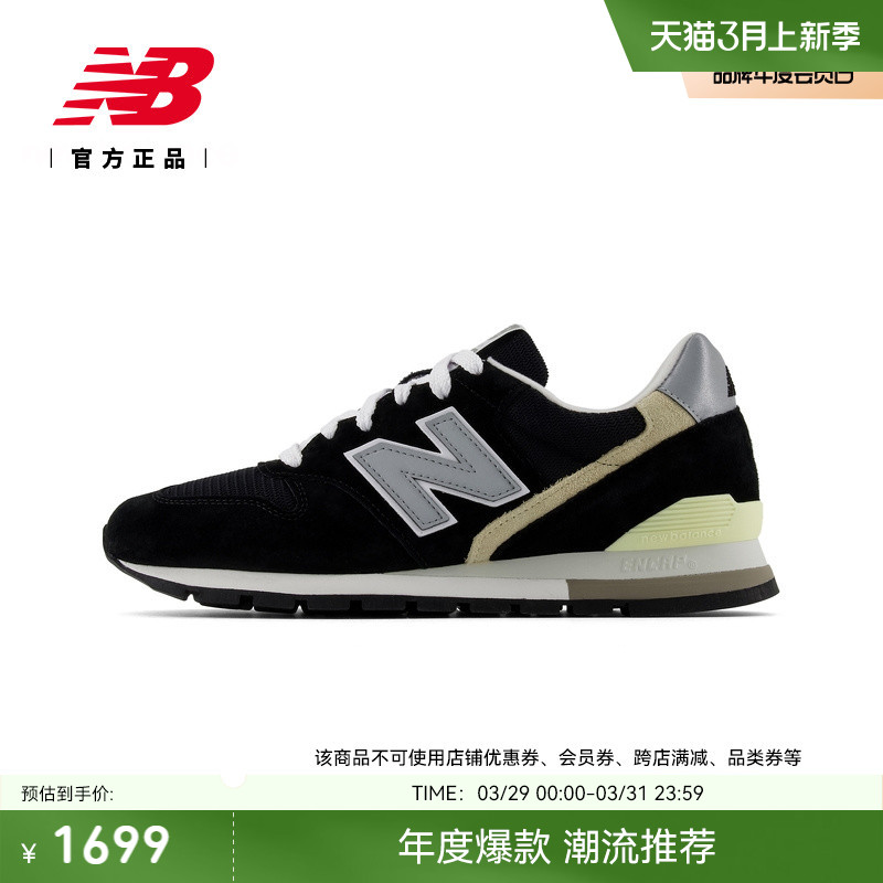 NEWBALANCE男女款996运动休闲鞋