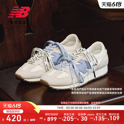 NB官方471男女薄底休闲鞋