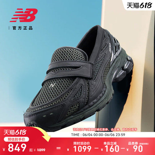 NewBalance男女款乐福鞋