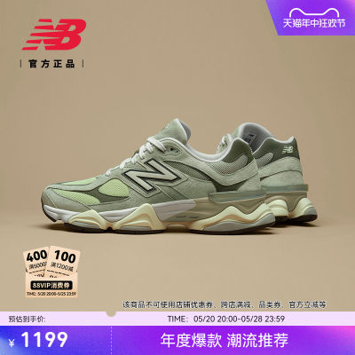 NEWBALANCE男女款运动休闲鞋